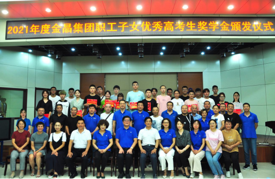 金秋助学 ┃ “体育333奖学金”助学子成才