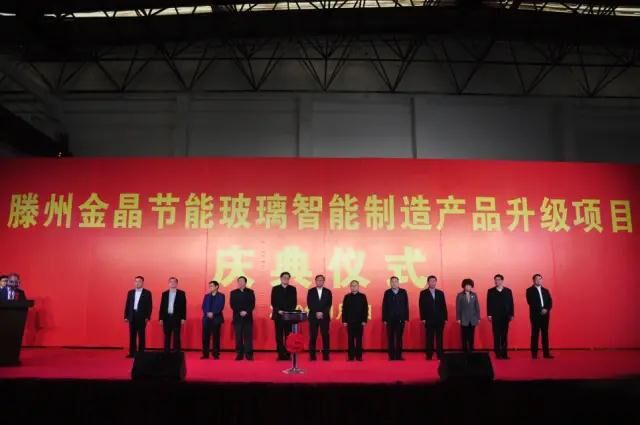 滕州体育333三线技改项目点火投产