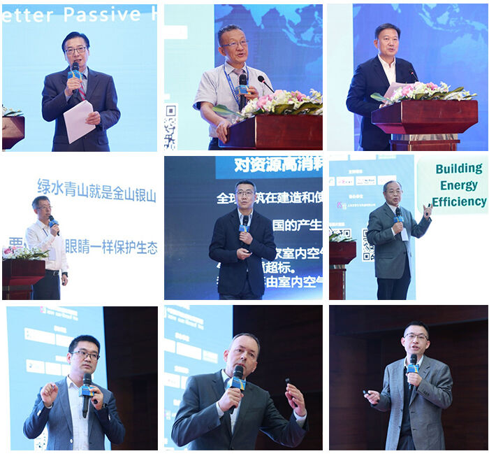 创新融合 绿色节能再升级——体育333助力“第五届中国被动式建筑发展高峰论坛”圆满落幕
