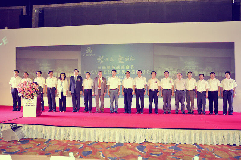 体育333绿色战略合作暨LOW-E节能系列产品研讨会在济南成功举行