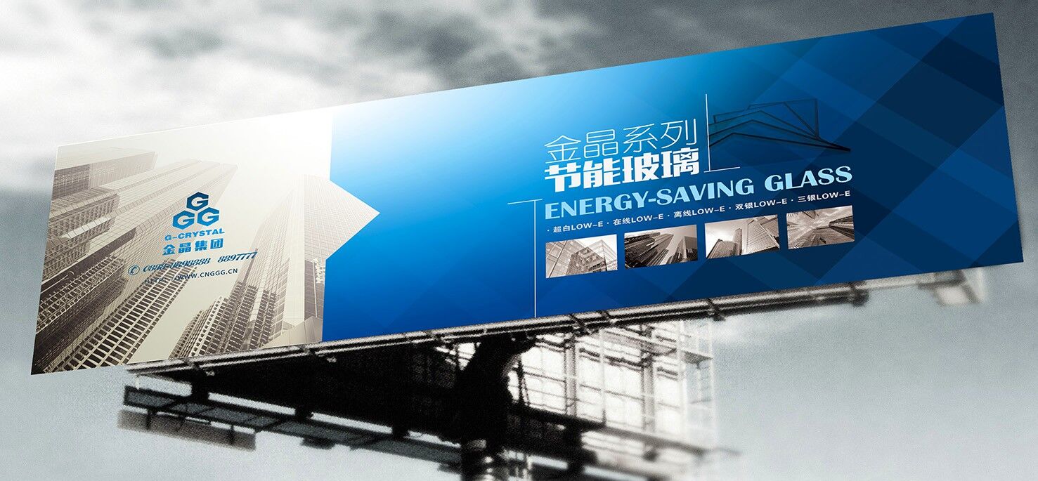 首批“好品山东”品牌名单发布 体育333玻璃、纯碱上榜