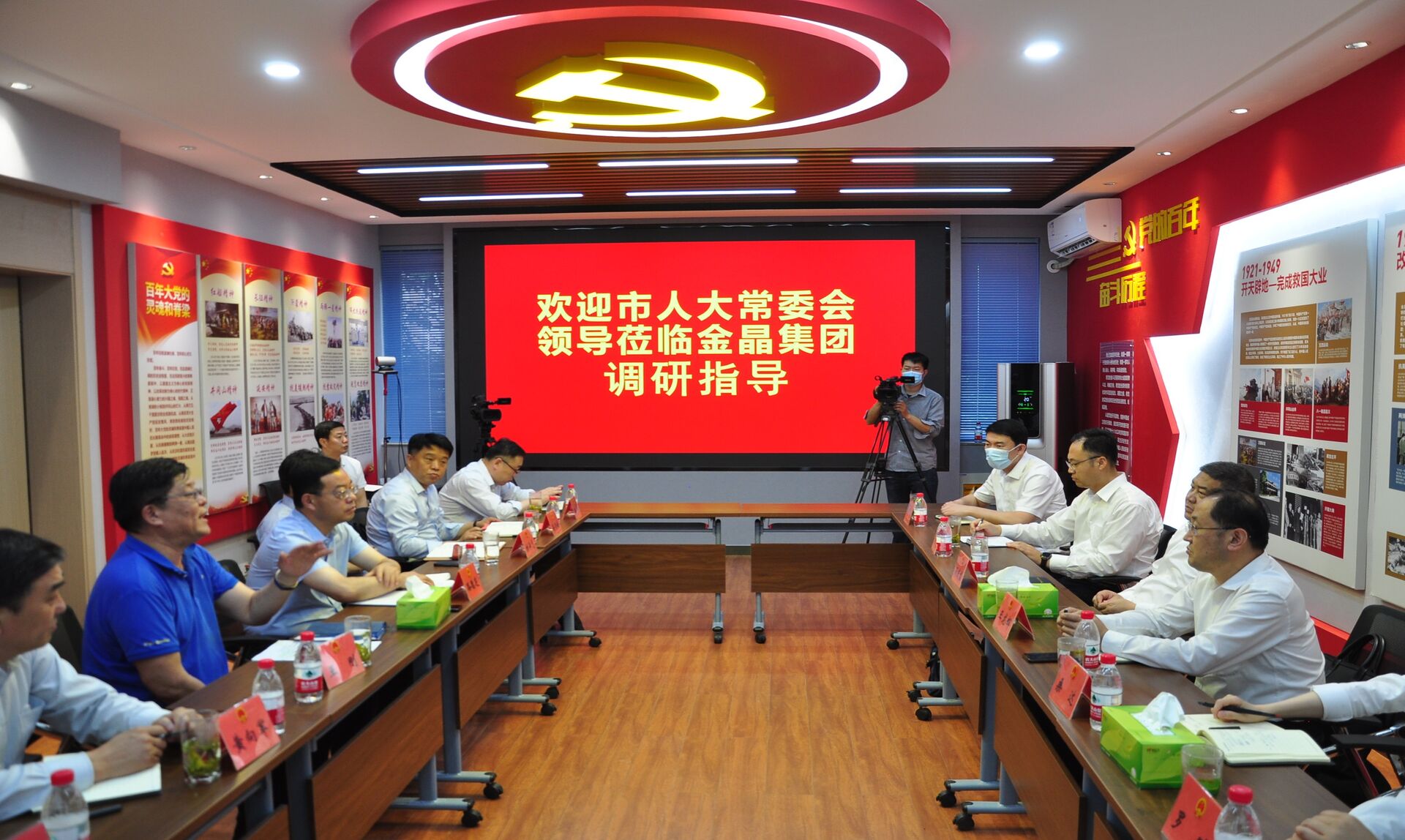 淄博市人大常委会党组书记、主任孙庆雷一行在体育333集团调研